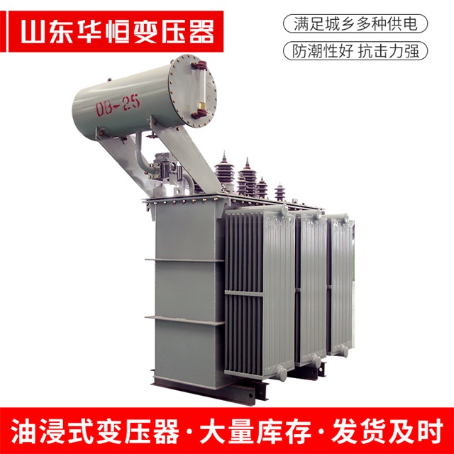 S11-10000/35海拉尔海拉尔海拉尔电力变压器厂家